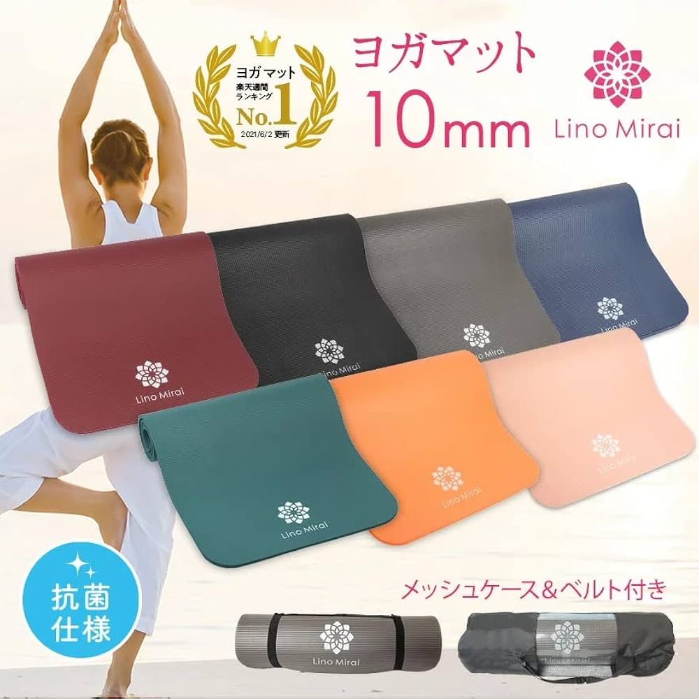 【中古】ヨガマット 8本 まとめ売り Lino Mirai linomirai-2_lms91nh009